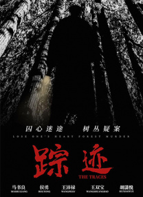 伦敦透明服装展